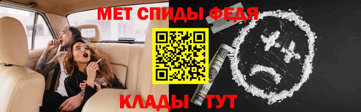 Amphetamine  АМФ Premium  АМФ  Боровичи  Вход с VPN 