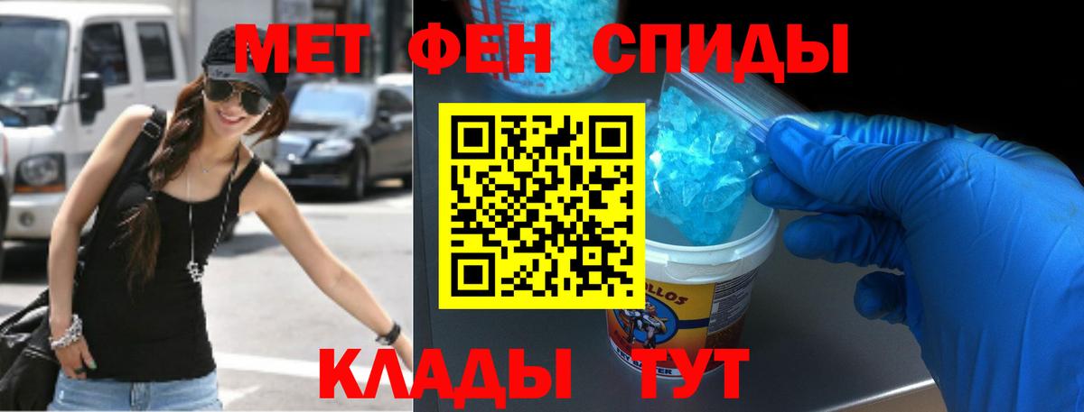 Меф МЯУ МЯУ кристаллы  Codein  MDMA  Боровичи  Конопля  Вход с VPN  COCAIN  МЕФ 