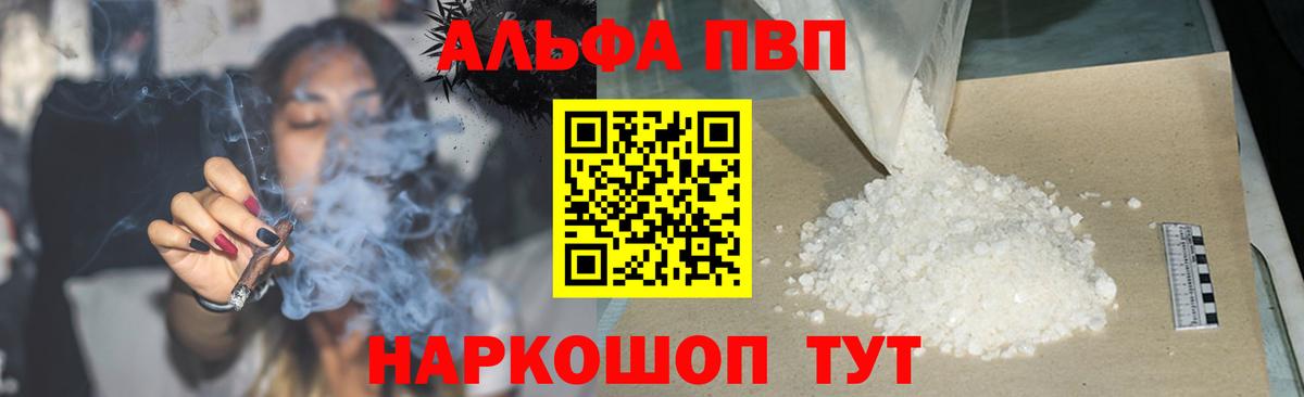 А ПВП VHQ Боровичи
