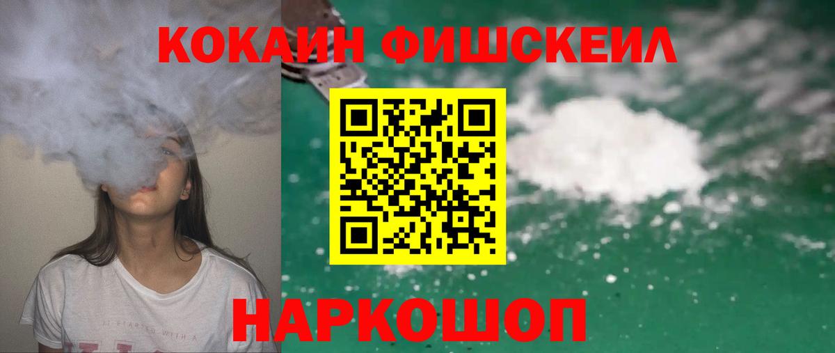 COCAIN Колумбийский Боровичи