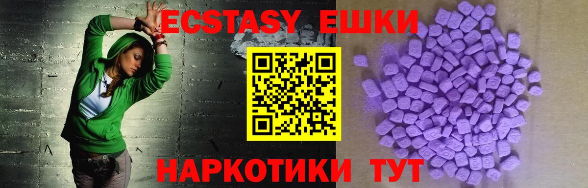 Боровичи  Ecstasy Дубай  Ecstasy  даркнет сайт  Ecstasy ешки  Вход с VPN 