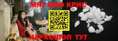 спайс Гулькевичи