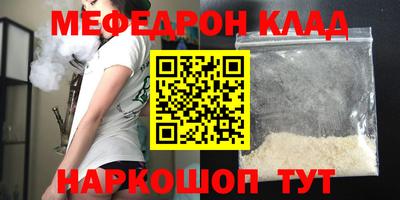 спайс Гулькевичи