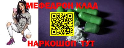спайс Гулькевичи