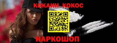 мефедрон VHQ Долгопрудный