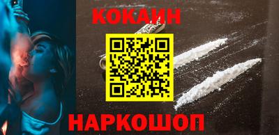 кокаин перу Гудермес