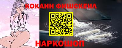 амф Гуково