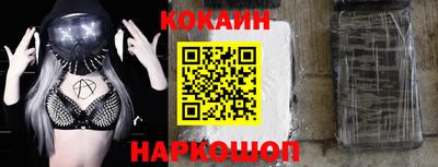 амф Гуково