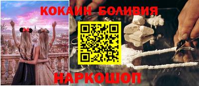 кокаин перу Гудермес