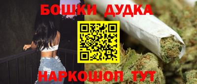 амф Гуково