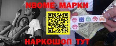 спайс Гулькевичи