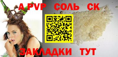 спайс Гулькевичи