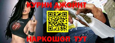амф Гуково