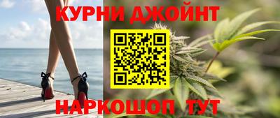 спайс Гулькевичи