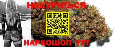 мефедрон VHQ Долгопрудный