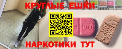 амф Гуково