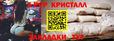 кокаин перу Гудермес