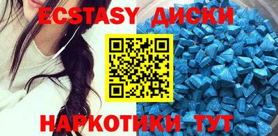 мефедрон VHQ Долгопрудный
