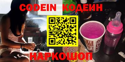 мефедрон VHQ Долгопрудный