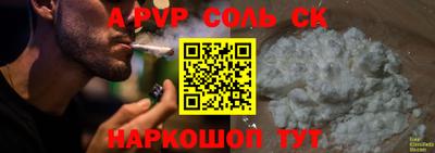 амф Гуково