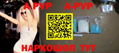 мефедрон VHQ Долгопрудный