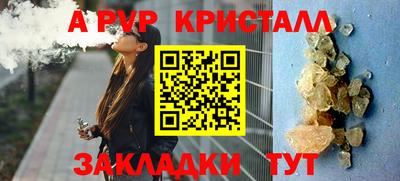 амф Гуково