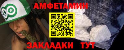 спайс Гулькевичи