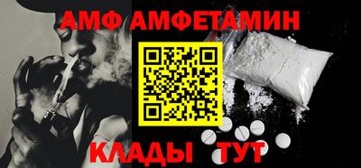 мефедрон VHQ Долгопрудный