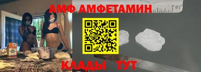 спайс Гулькевичи