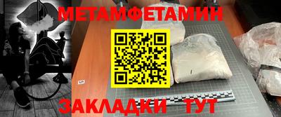 амф Гуково