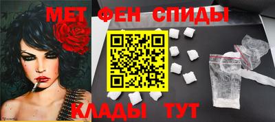 спайс Гулькевичи