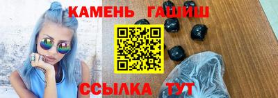 амф Гуково