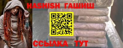 мефедрон VHQ Долгопрудный