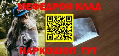 спайс Гулькевичи