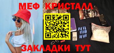 амф Гуково