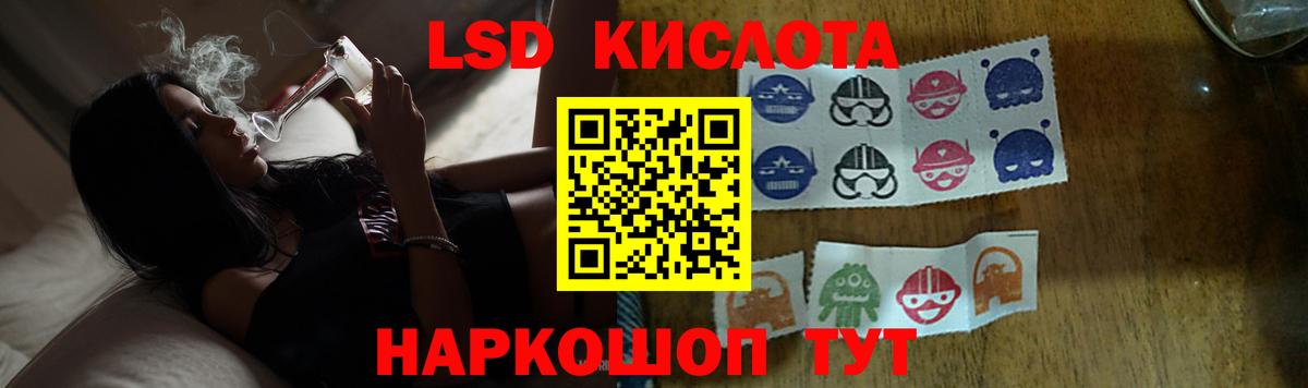 ЛСД экстази кислота  LSD-25 экстази кислота  Вход с VPN  ЛСД экстази  Боровичи 