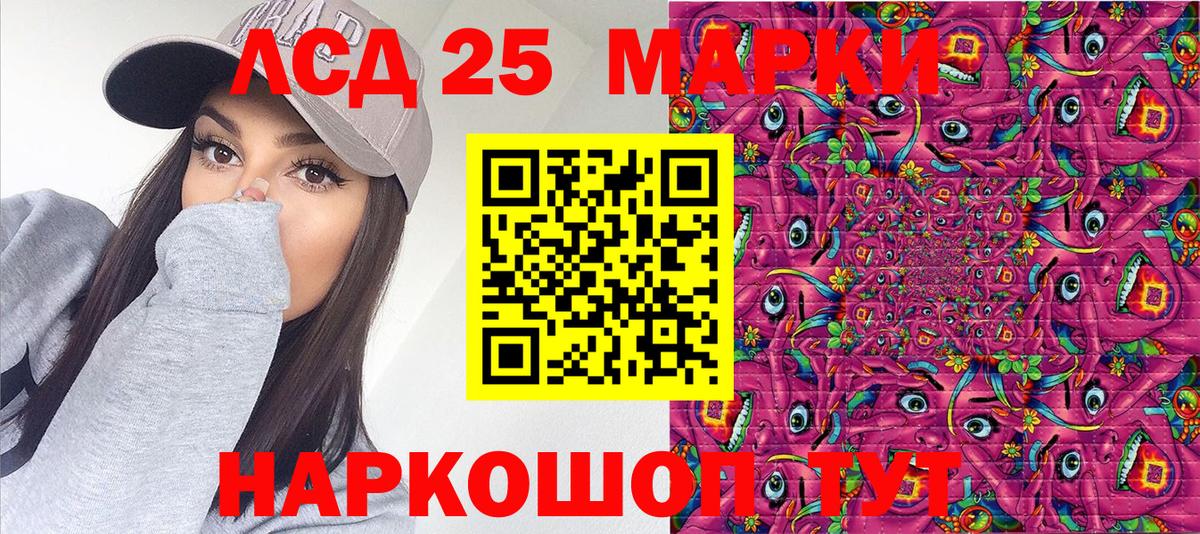 Марки NBOMe 1,8мг  Наркотические марки  Марки NBOMe 1,8мг  Боровичи  Вход с VPN 