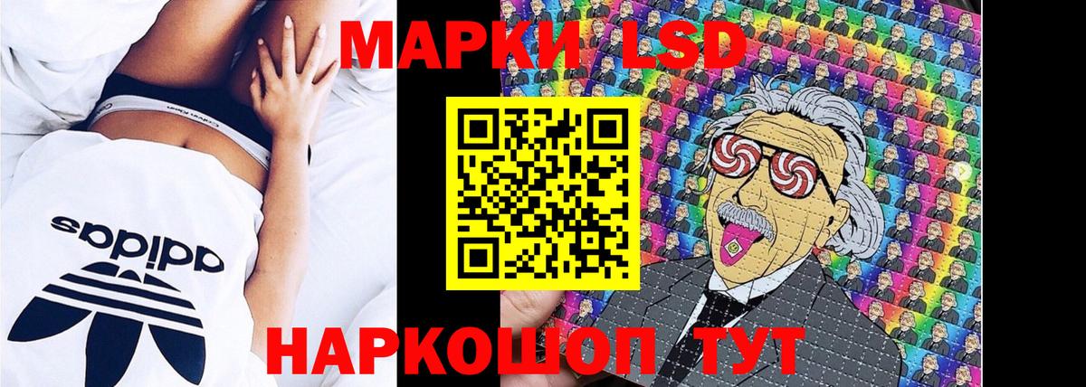 Марки N-bome 1,5мг Боровичи