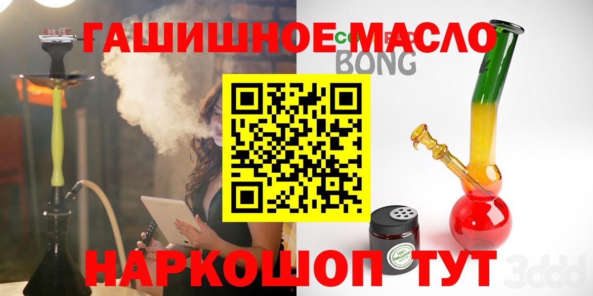 ТГК концентрат Боровичи
