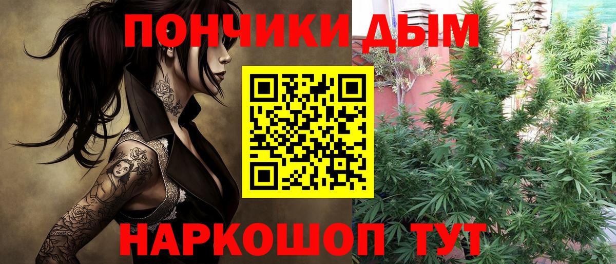 Марихуана планчик  Шишки марихуана OG Kush  Конопля AK-47  Вход с VPN  Каннабис MAZAR  Боровичи 